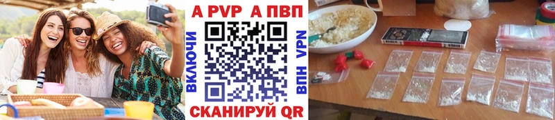А ПВП крисы CK  Дагестанские Огни 