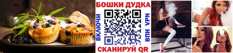Cannafood конопля  купить наркоту  Дагестанские Огни 