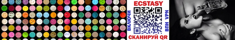 Ecstasy таблы Дагестанские Огни