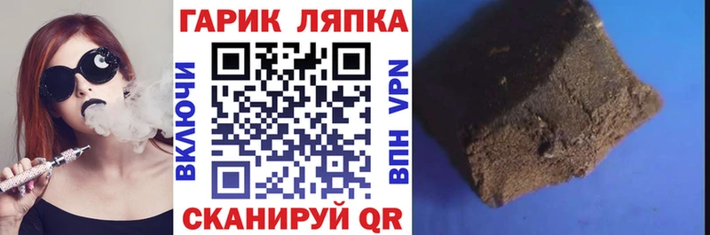 как найти закладки  Дагестанские Огни  Гашиш Premium 