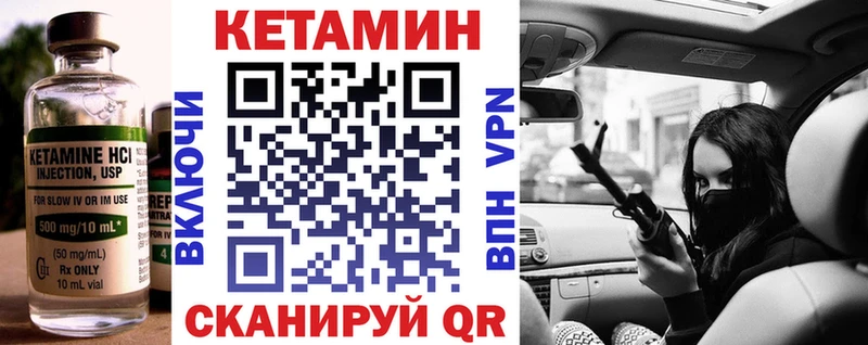 Кетамин VHQ  Дагестанские Огни 