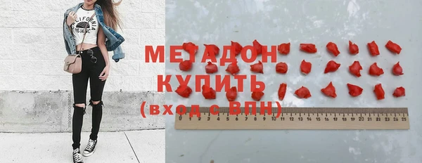шишки Горнозаводск