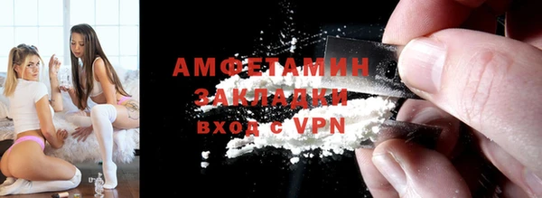2c-b Гусь-Хрустальный
