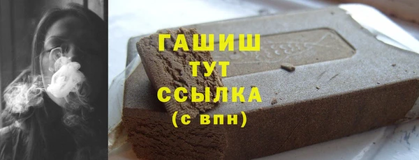 трава Вязьма