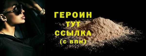 mdpv Горняк