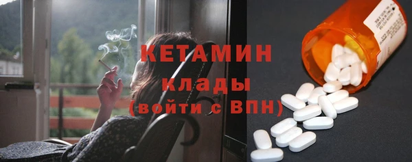 стафф Горно-Алтайск