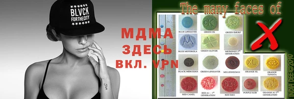 шишки Горнозаводск