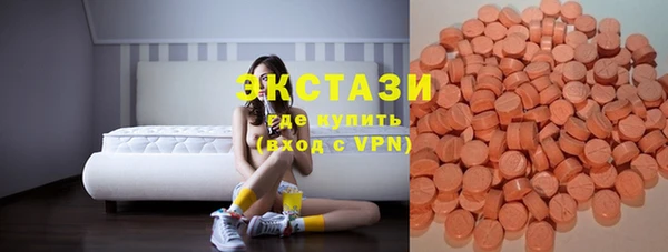 бошки Верхний Тагил