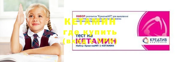 молекула духа Гусиноозёрск