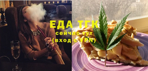 соль курить ск Рославль