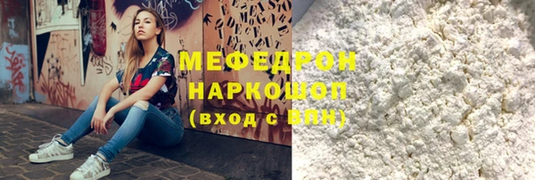 mdpv Горняк