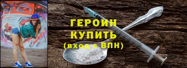 соль курить ск Рославль
