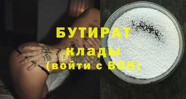 стафф Горно-Алтайск