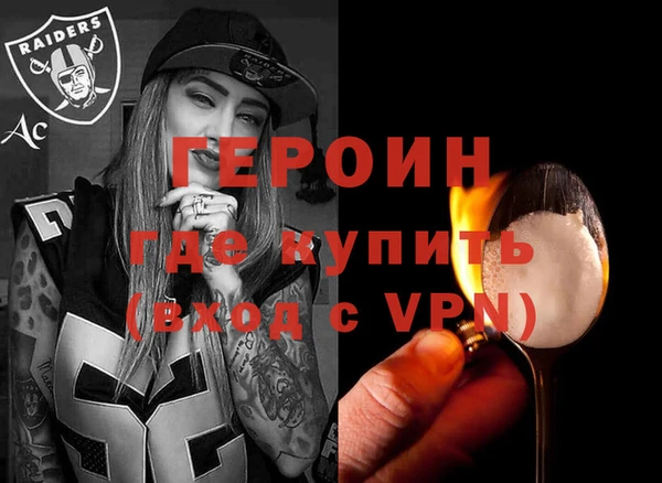 стафф Горно-Алтайск
