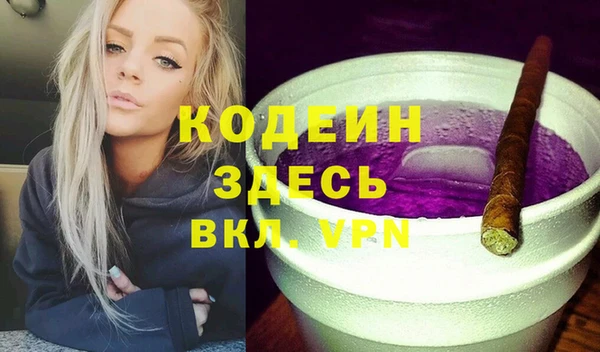 трава Вязьма