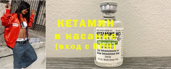 кокаин VHQ Верхнеуральск