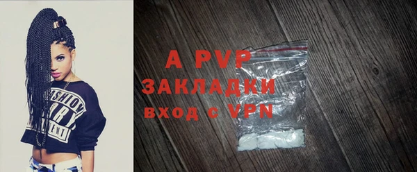 трава Вязьма
