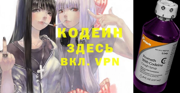 каннабис Ростов