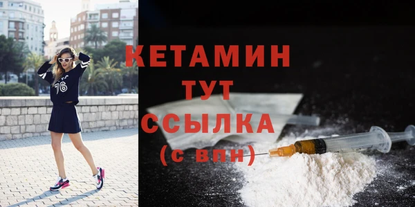 ALPHA PVP Гусев
