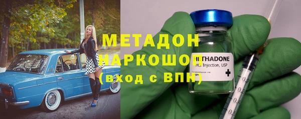 шишки Горнозаводск