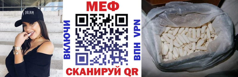 Мефедрон мука  mega ТОР  Дагестанские Огни 