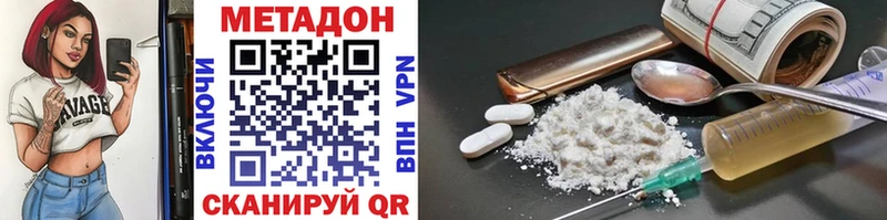 Метадон мёд  купить наркоту  Дагестанские Огни 