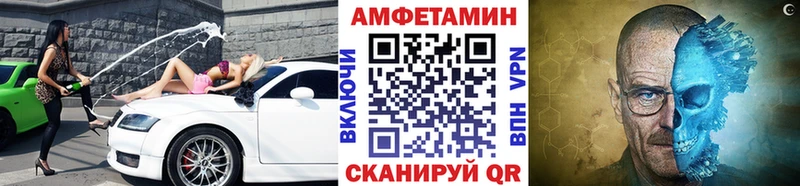 МЕТАМФЕТАМИН винт  где купить наркоту  Дагестанские Огни 